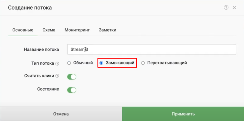 Кейтаро клоака для тик-ток